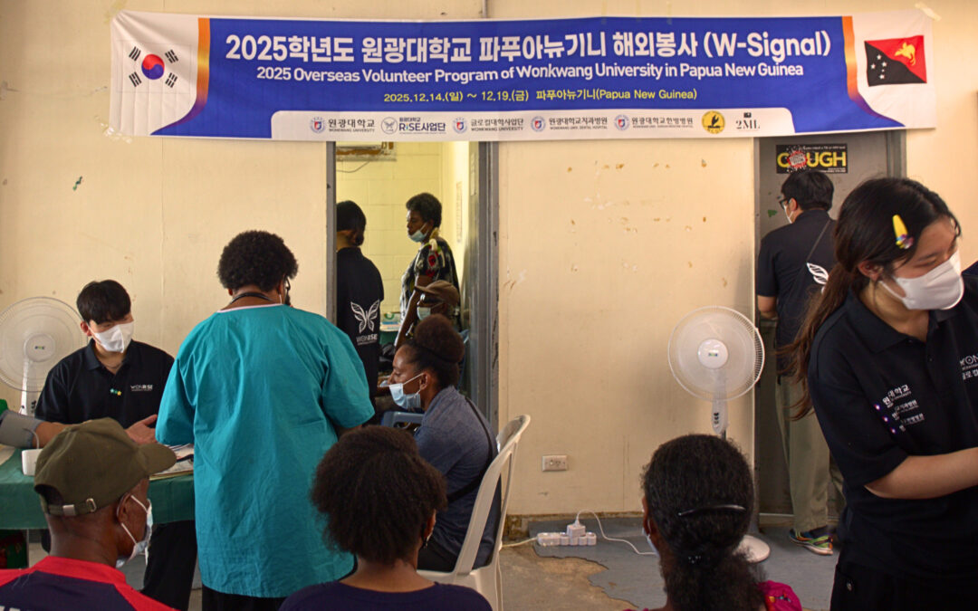 12 VOLUNTEERS FROM WONKWANG UNIVERSITY IN PEOPLE’S REPUBLIC OF KOREA ARE NOW WORKING AT GEREHU GENERAL HOSPITAL